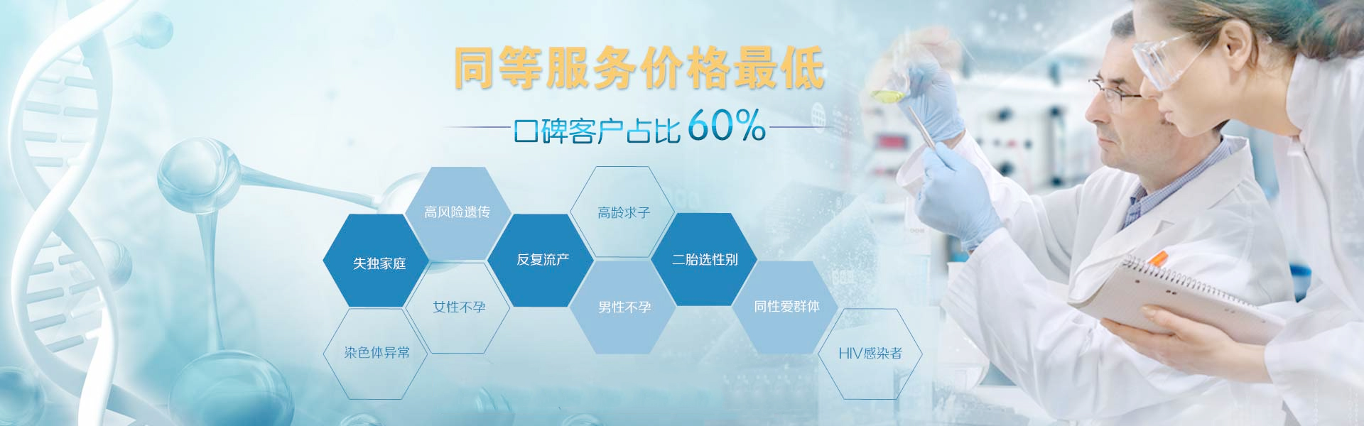 呼和浩特一代二代三代试管怀孕的区别及价格（呼和浩特三代试管适应症）