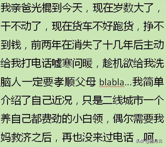 包生男孩电话-包生男孩电话：一个全新的沟通方式