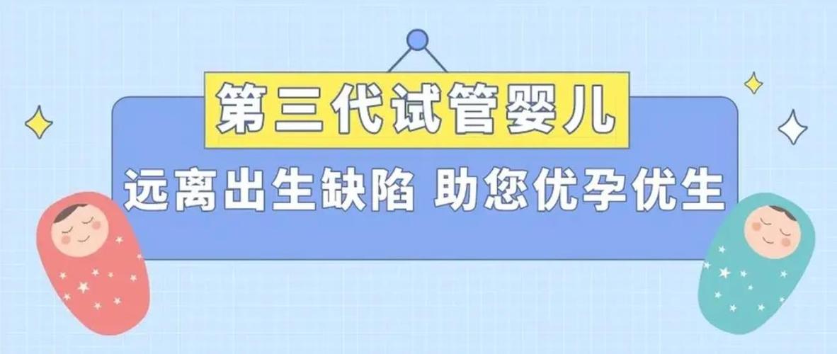 qq上试管代怀的可靠吗-qq上试管代怀，可靠吗？