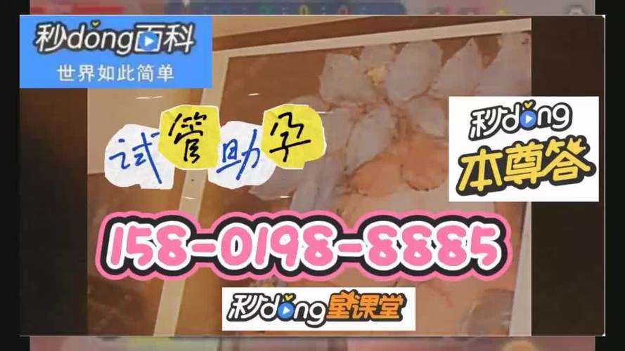 包生男孩的试管代怀公司-试管代怀公司:包生男孩的最佳选择