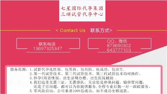 包生男孩电话是多少【包生男孩电话查询】