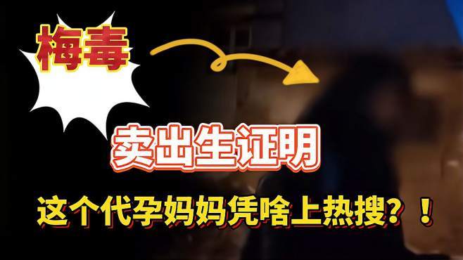 帮别人代生孩子犯法吗【帮别人代生孩子犯法吗?代孕是否合法?】