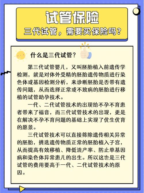 帮人试管代怀多少费用_试管代怀帮人多少钱?