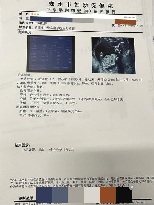 NF宝贝国际生殖中心(NF宝贝国际生殖中心:助您实现生育梦想)